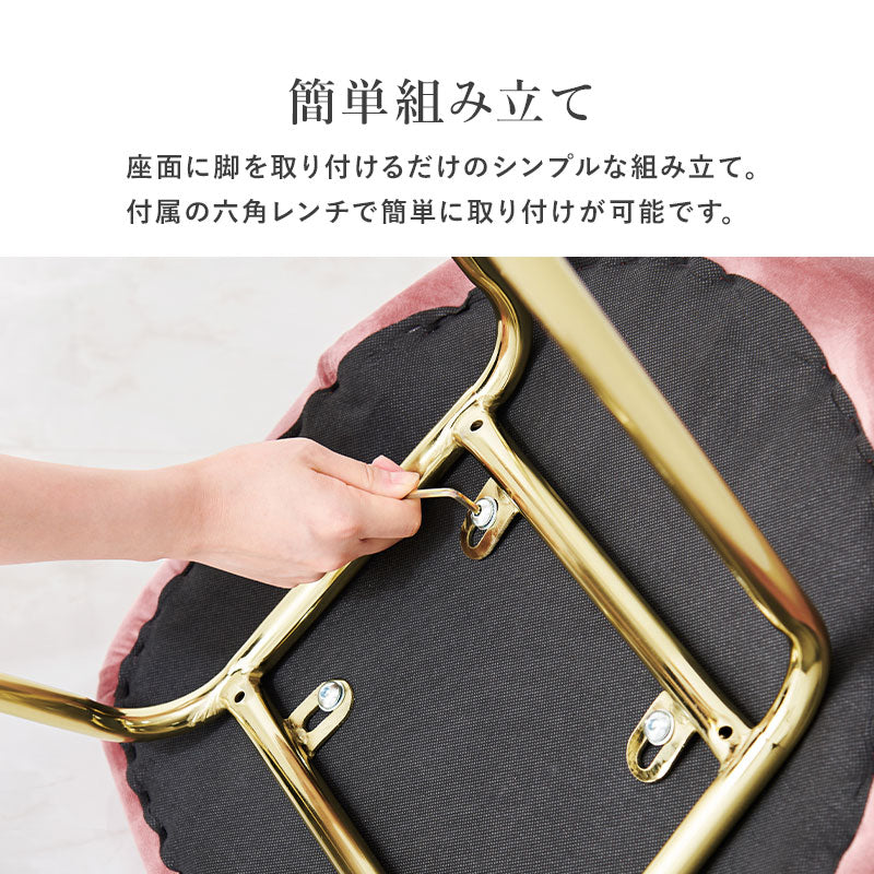 チェアダイニングチェア