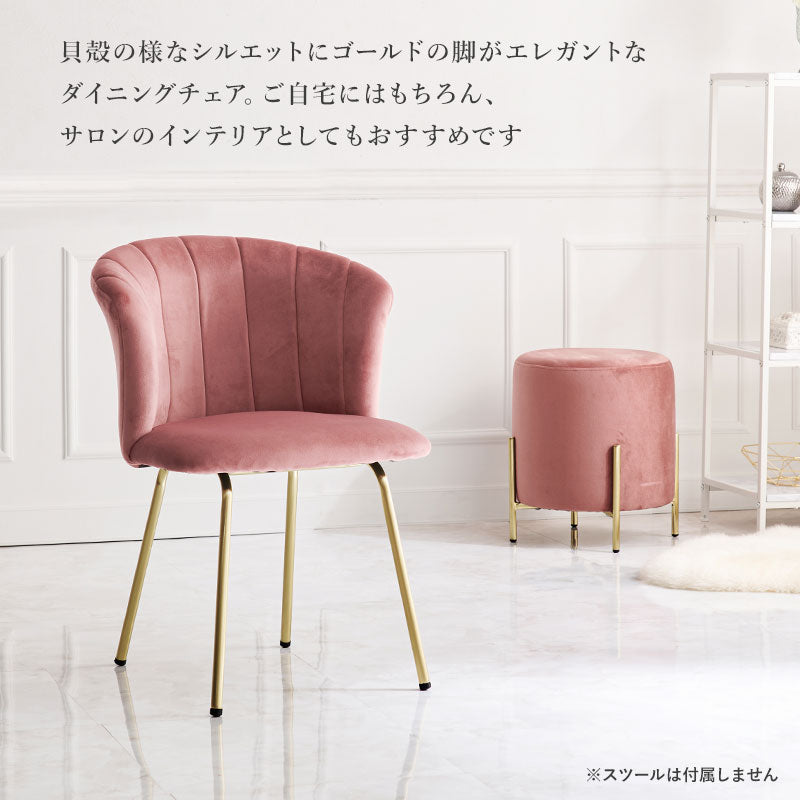 チェアダイニングチェア