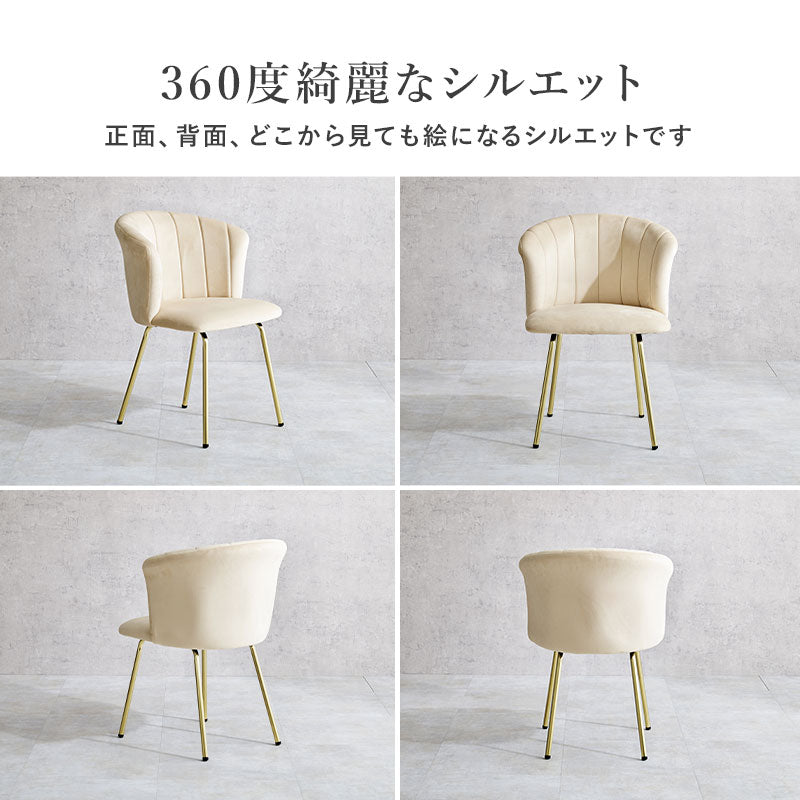 チェアダイニングチェア
