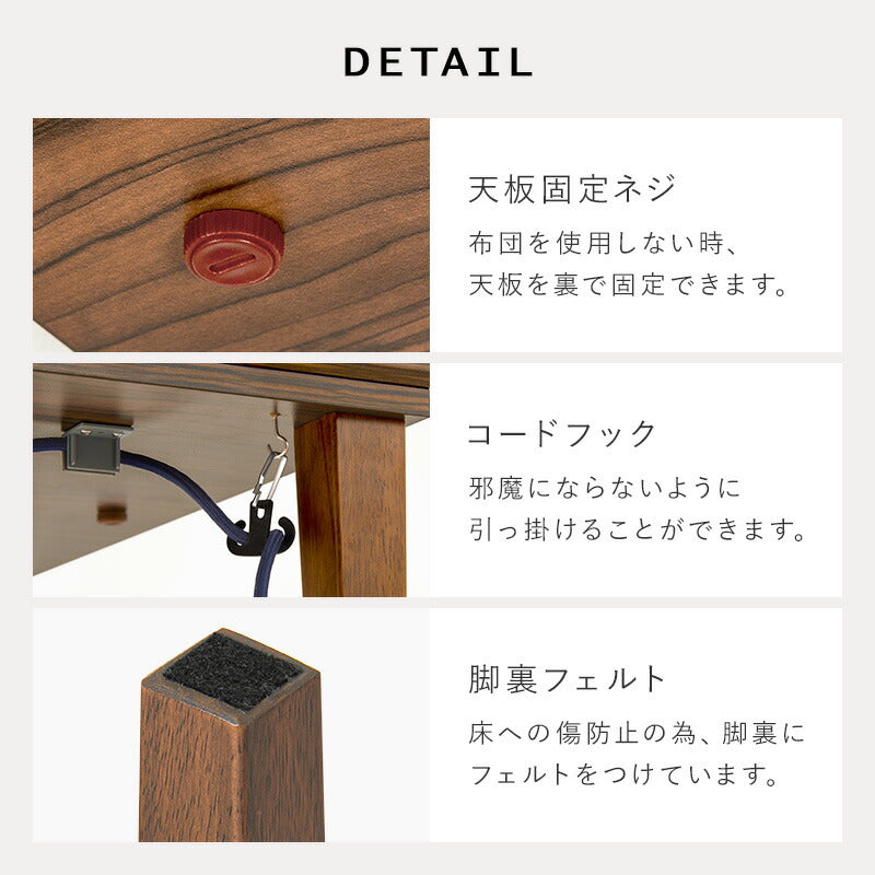 こたつテーブル長方形75×60こたつテーブル7560ローテーブルコタツオールシーズン小さいロータイプおしゃれ一人用2人用軽量炬燵コタツテーブル一人暮らし和室小さめ木目座卓1人用こたつ机本体のみかわいい電気こたつミニこたつ