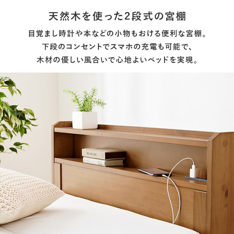 シングルベッドポケットコイルマットレス付フレームマットレスセット