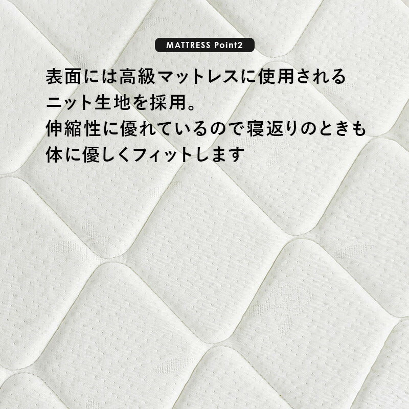 セミダブルベッドボンネルコイルマットレス付フレームマットレスセット