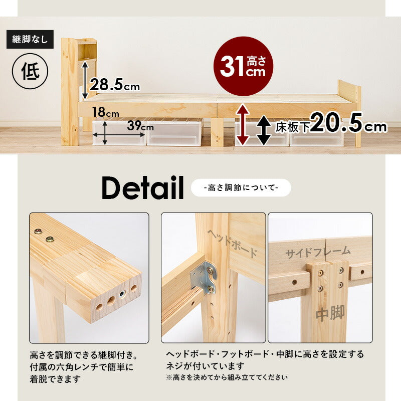 セミダブルベッドボンネルコイルマットレス付フレームマットレスセット
