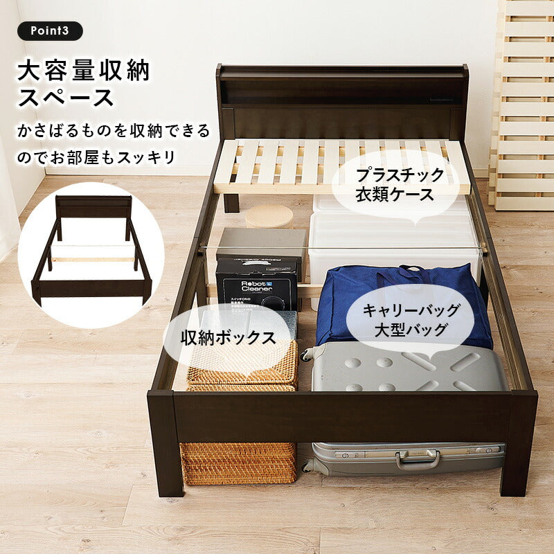 セミダブルベッドポケットコイルマットレス付フレームマットレスセット