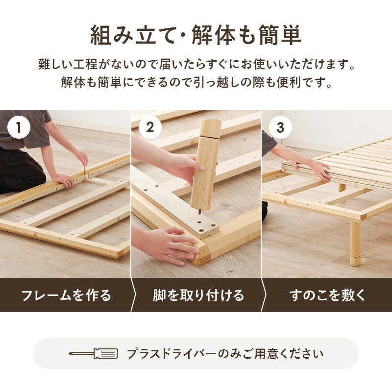 シングルベッドベッドフレーム