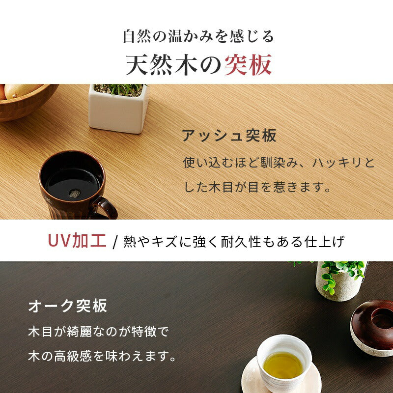 ダイニングこたつセット