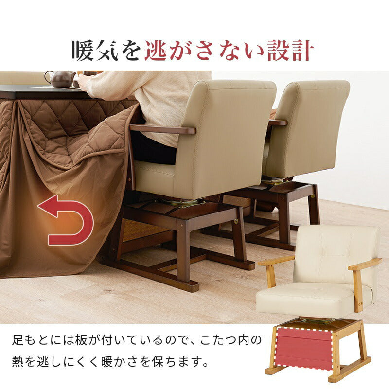 ダイニングこたつセット