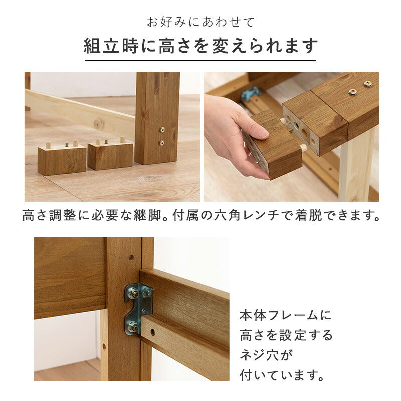セミダブルベッドベッドフレーム