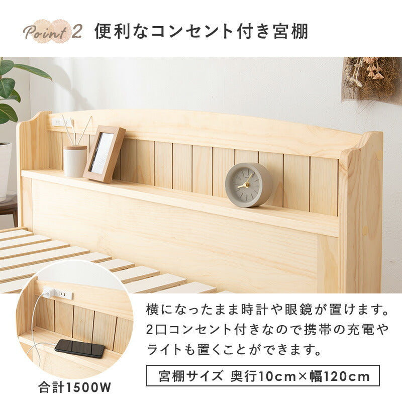 セミダブルベッドボンネルコイルマットレス付フレームマットレスセット