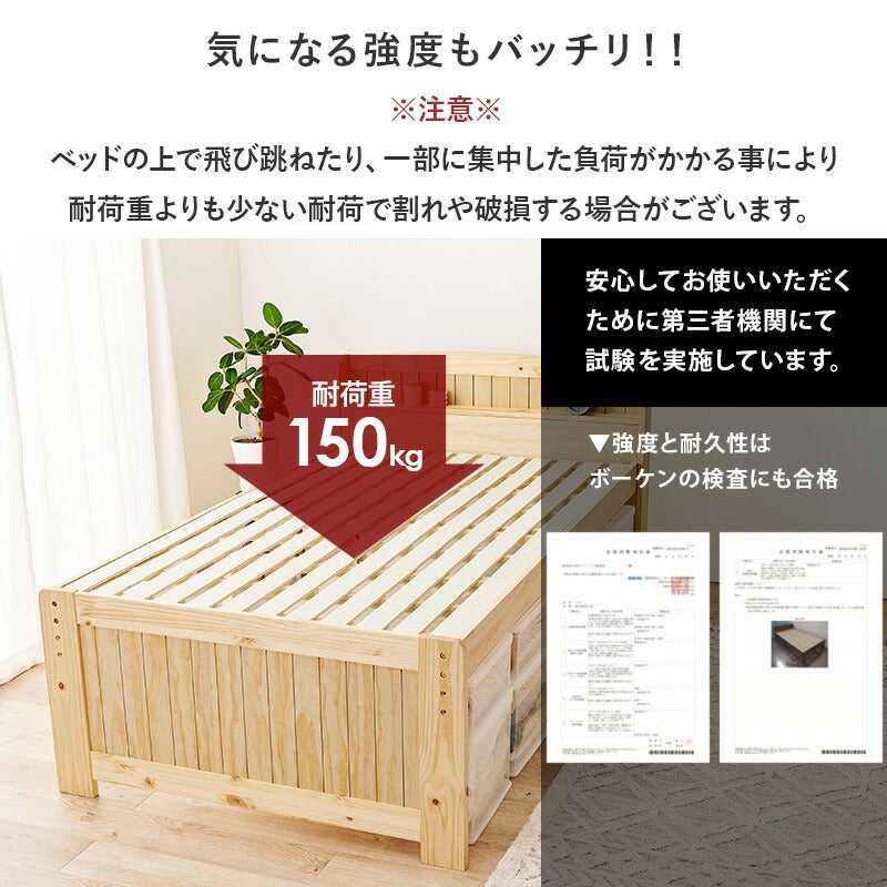 セミダブルベッドボンネルコイルマットレス付フレームマットレスセット
