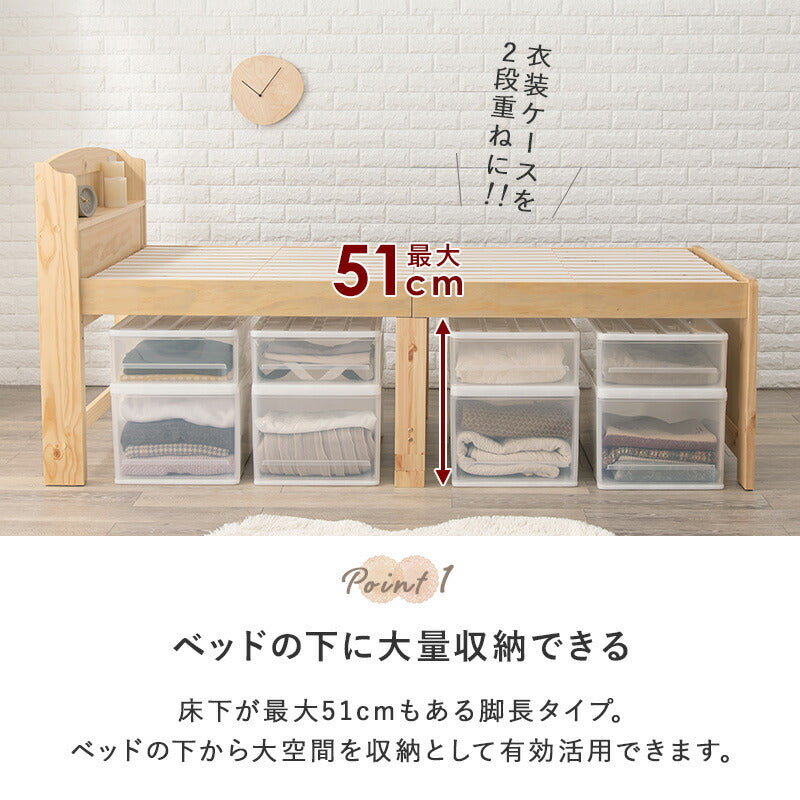 セミダブルベッドボンネルコイルマットレス付フレームマットレスセット