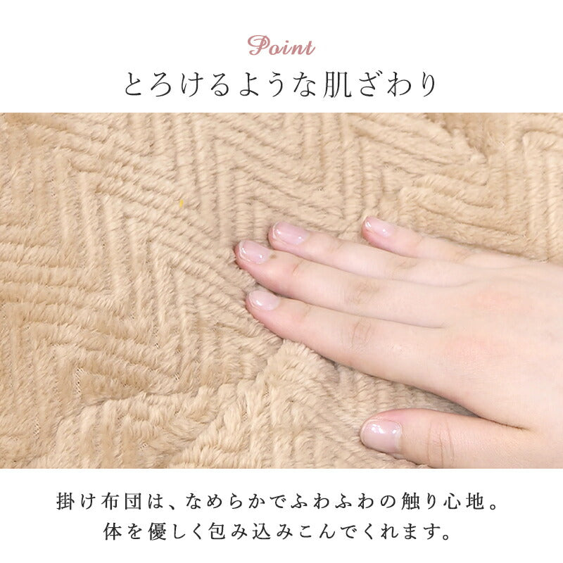 こたつテーブル長方形セットこたつ布団こたつセット75×60こたつテーブル小さいモダン7560ローテーブルこたつ布団セットオールシーズンコタツおしゃれ一人用こたつ本体布団セット炬燵一人暮らし軽量座卓ロータイプコタツテーブル電気こたつ