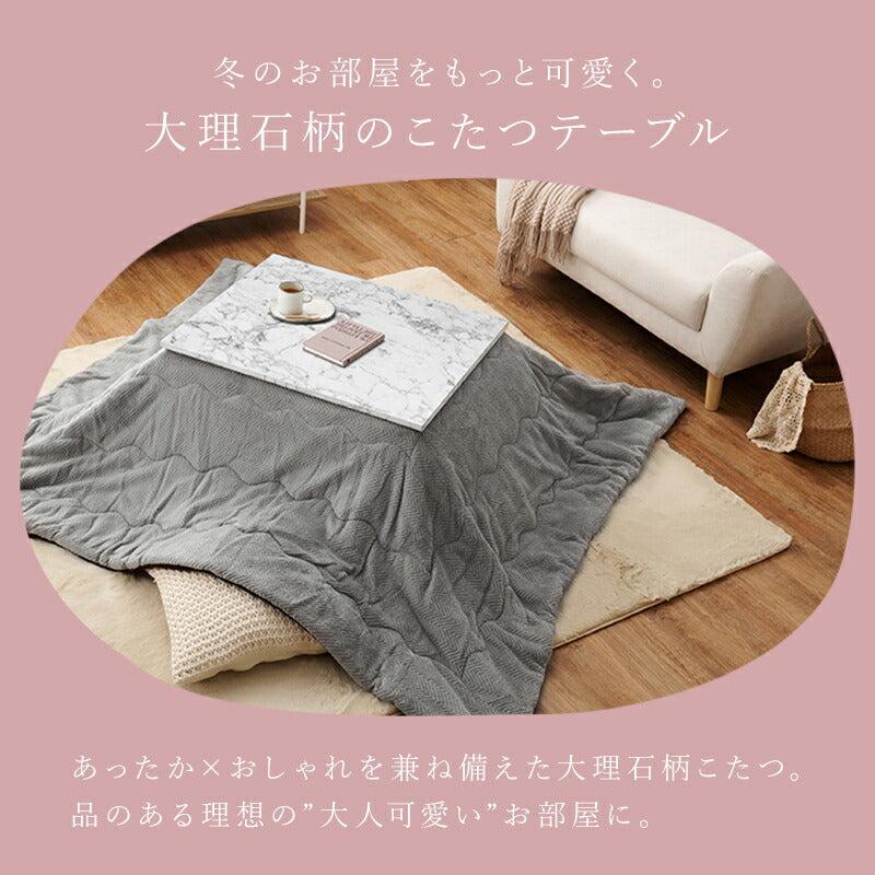こたつテーブル長方形セットこたつ布団こたつセット75×60こたつテーブル小さいモダン7560ローテーブルこたつ布団セットオールシーズンコタツおしゃれ一人用こたつ本体布団セット炬燵一人暮らし軽量座卓ロータイプコタツテーブル電気こたつ