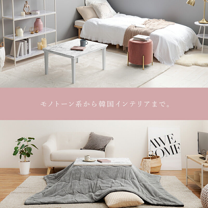 こたつテーブル長方形セットこたつ布団こたつセット75×60こたつテーブル小さいモダン7560ローテーブルこたつ布団セットオールシーズンコタツおしゃれ一人用こたつ本体布団セット炬燵一人暮らし軽量座卓ロータイプコタツテーブル電気こたつ