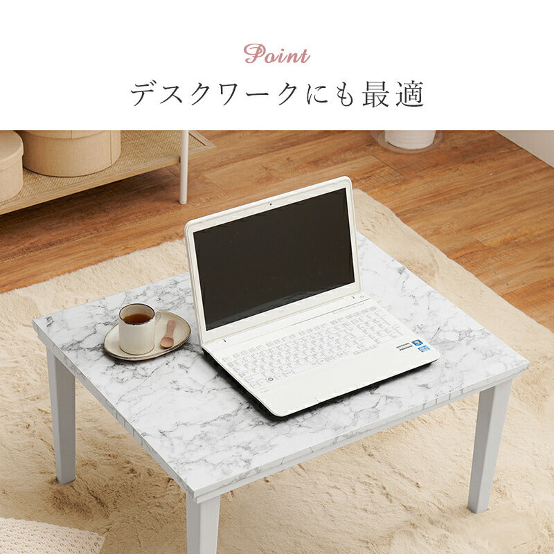 こたつテーブル長方形セットこたつ布団こたつセット75×60こたつテーブル小さいモダン7560ローテーブルこたつ布団セットオールシーズンコタツおしゃれ一人用こたつ本体布団セット炬燵一人暮らし軽量座卓ロータイプコタツテーブル電気こたつ