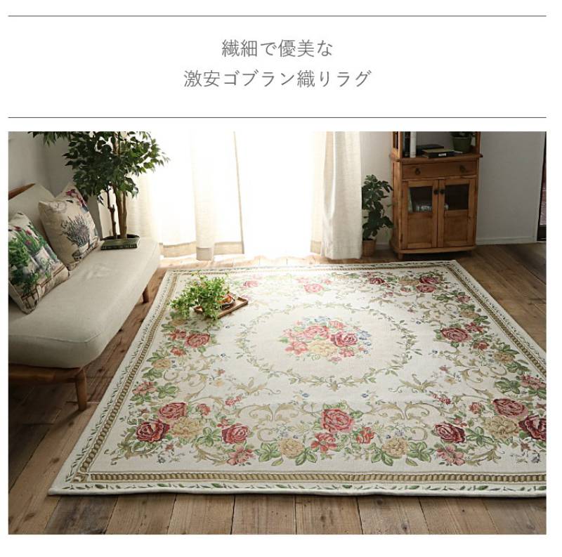 ラグ6畳カーペット洗える3畳ラグマットおしゃれ北欧絨毯200×200安い2畳8畳厚手赤ちゃん滑り止めセンターラグオールシーズン