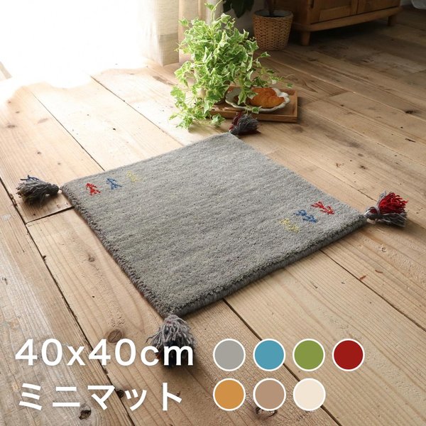 座布団おしゃれクッション北欧サイズ安い椅子用大きめ一般的ギャッペ40×40夏用夏コンパクト椅子涼しい腰痛椅子用クッション