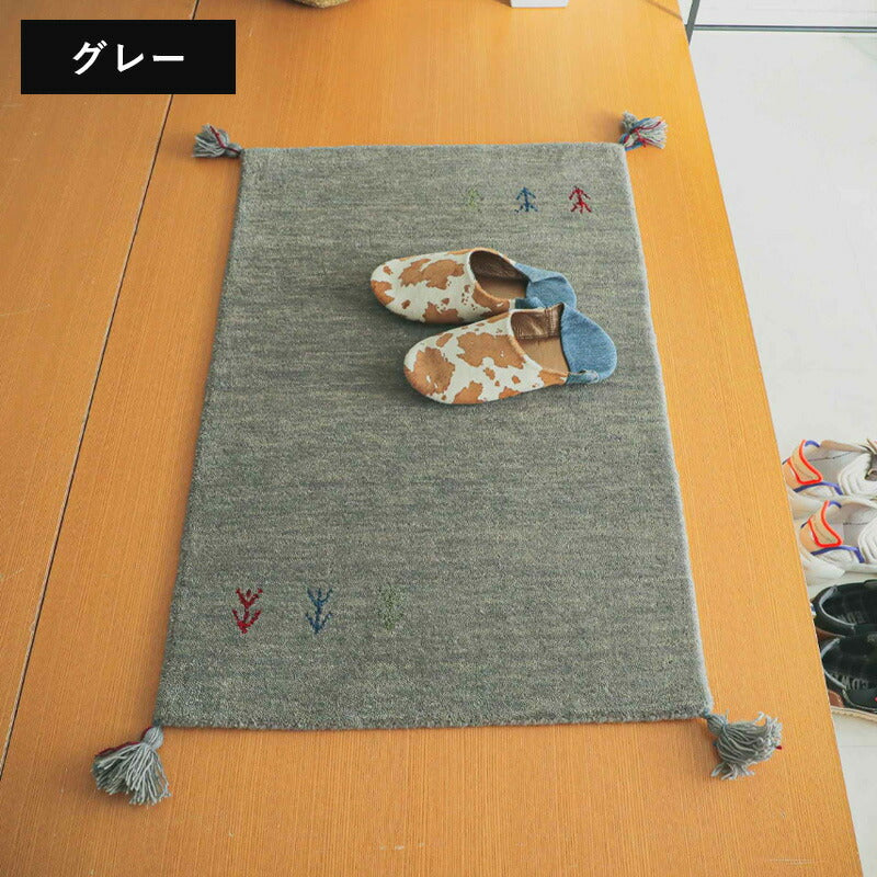 玄関マット室内60×90おしゃれギャッペ北欧天然素材青夏用大きめモダン風水高級薄型9060屋内マットギャベ赤緑ウール
