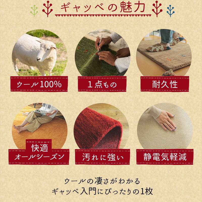 玄関マット室内60×90おしゃれギャッペ北欧天然素材青夏用大きめモダン風水高級薄型9060屋内マットギャベ赤緑ウール