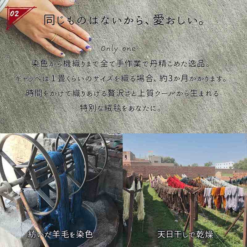 玄関マット室内60×90おしゃれギャッペ北欧天然素材青夏用大きめモダン風水高級薄型9060屋内マットギャベ赤緑ウール