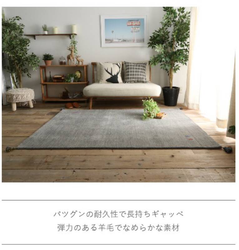 ラグ夏用6畳夏夏用ラグカーペット3畳おしゃれ北欧厚手絨毯190×240安い2畳8畳赤ちゃんセンターラグギャッペ
