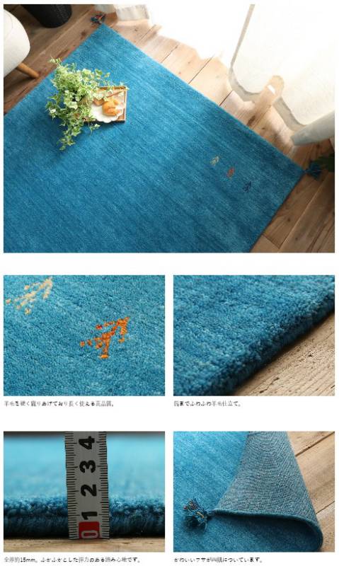 ラグ夏用6畳夏夏用ラグカーペット3畳おしゃれ北欧厚手絨毯190×240安い2畳8畳赤ちゃんセンターラグギャッペ
