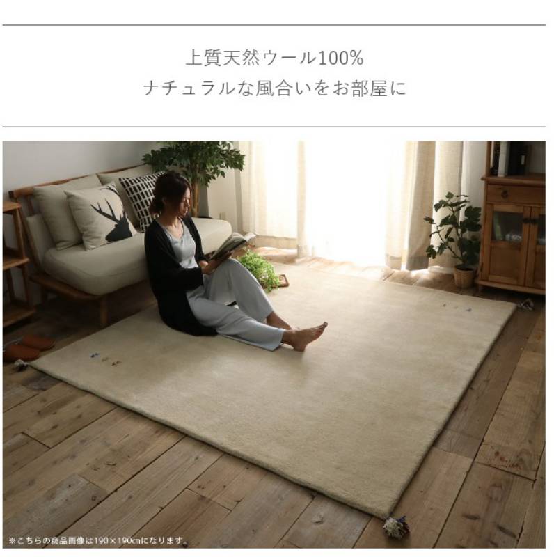 ラグ夏用6畳夏夏用ラグカーペット3畳おしゃれ北欧厚手絨毯190×190安い2畳8畳赤ちゃんセンターラグギャッペ