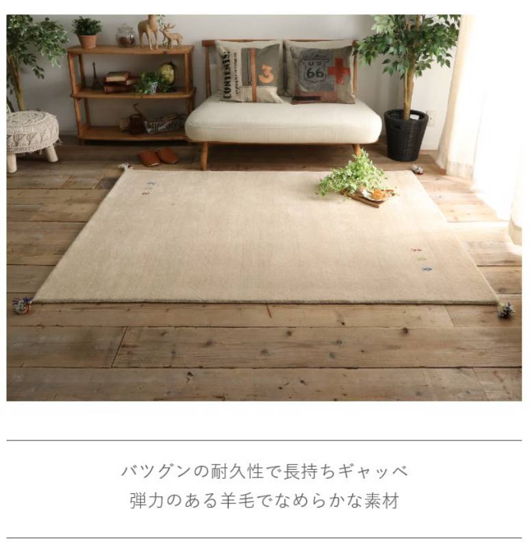 ラグ夏用6畳夏夏用ラグカーペット3畳おしゃれ北欧厚手絨毯190×240安い2畳8畳赤ちゃんセンターラグギャッペ