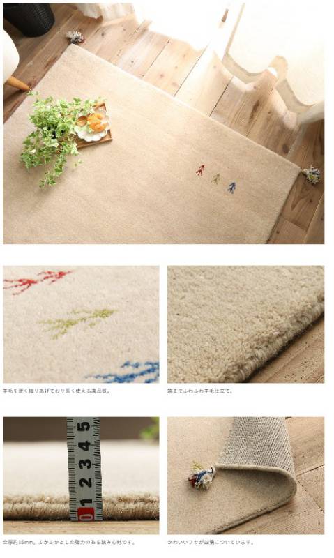 ラグ夏用6畳夏夏用ラグカーペット3畳おしゃれ北欧厚手絨毯190×240安い2畳8畳赤ちゃんセンターラグギャッペ