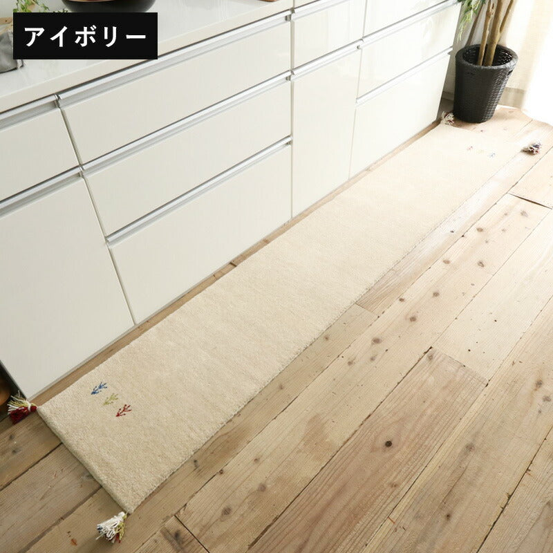 キッチンマットおしゃれ北欧4524045×240安い床暖房台所マットギャッペ西海岸大きめロング幅広オシャレ薄手