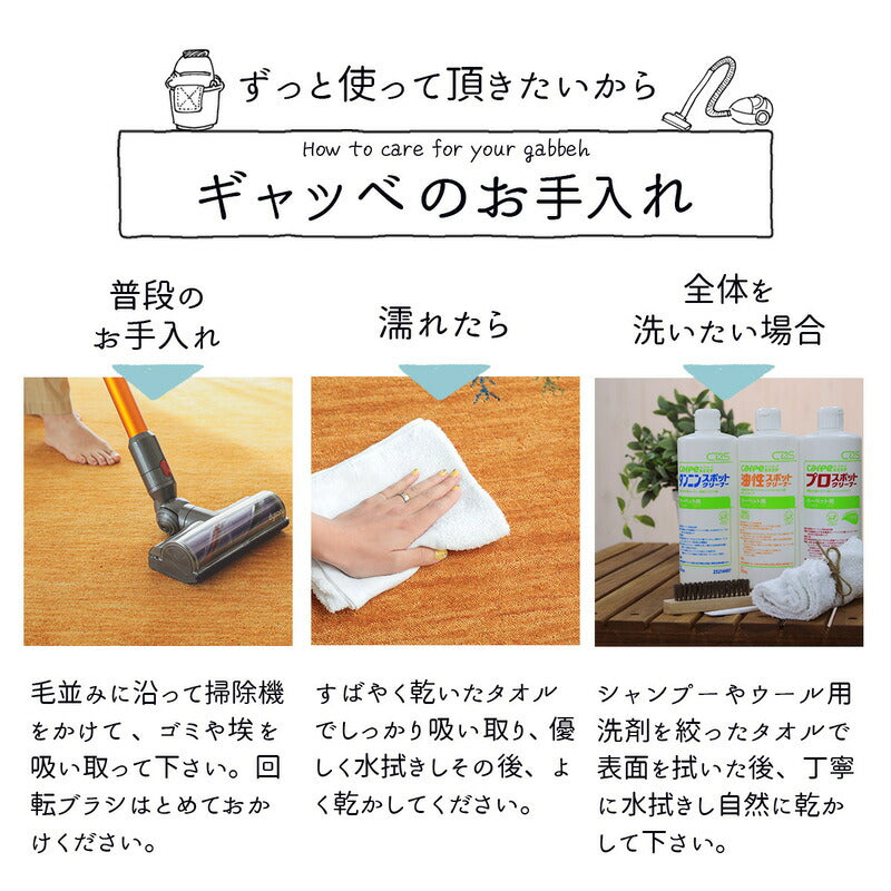 キッチンマットおしゃれ北欧4524045×240安い床暖房台所マットギャッペ西海岸大きめロング幅広オシャレ薄手