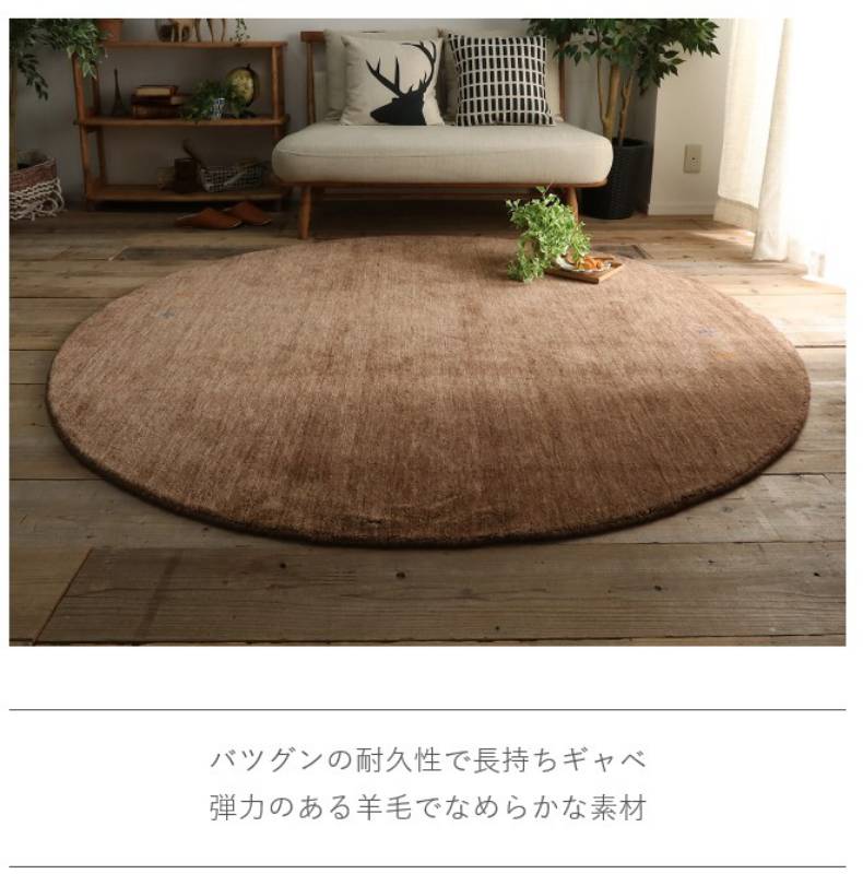 円形ラグ夏用6畳ラグ夏3畳おしゃれ丸型北欧絨毯センターラグカーペット滑り止め190円形安い2畳8畳赤ちゃんギャッペ
