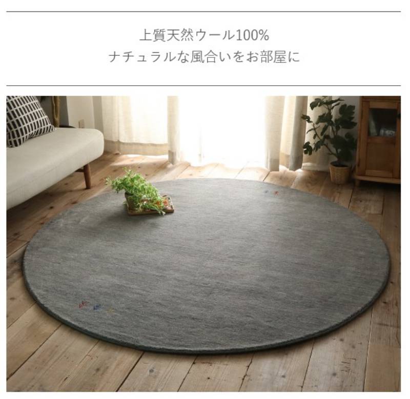 円形ラグ夏用6畳ラグ夏3畳おしゃれ丸型北欧絨毯センターラグカーペット滑り止め140円形安い2畳8畳赤ちゃんギャッペ