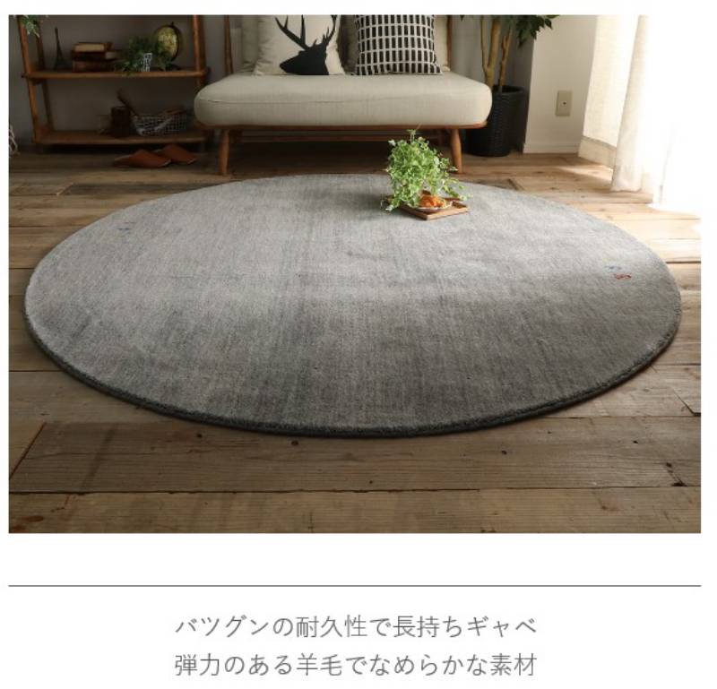 円形ラグ夏用6畳ラグ夏3畳おしゃれ丸型北欧絨毯センターラグカーペット滑り止め190円形安い2畳8畳赤ちゃんギャッペ