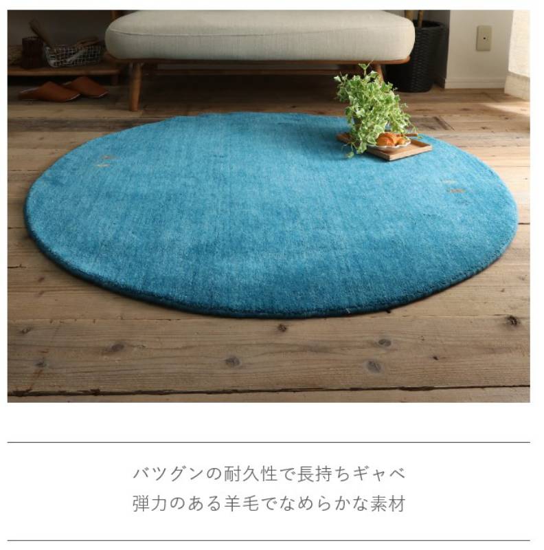 円形ラグ夏用6畳ラグ夏3畳おしゃれ丸型北欧絨毯センターラグカーペット滑り止め140円形安い2畳8畳赤ちゃんギャッペ