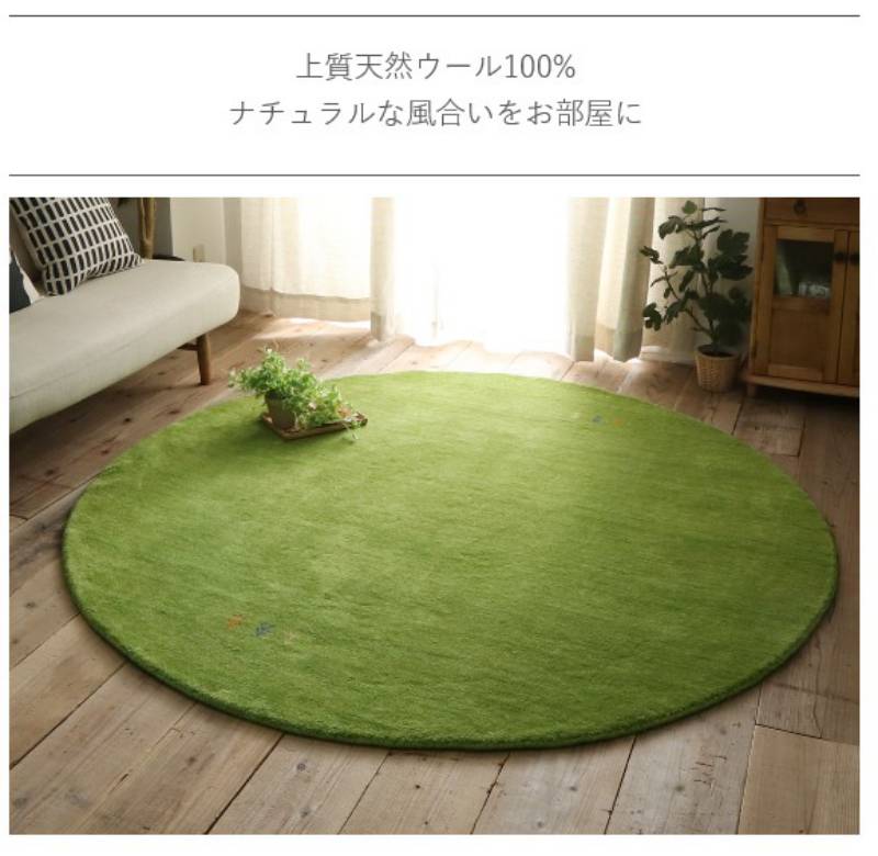 円形ラグ夏用6畳ラグ夏3畳おしゃれ丸型北欧絨毯センターラグカーペット滑り止め140円形安い2畳8畳赤ちゃんギャッペ