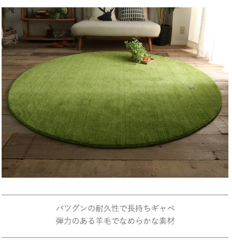 円形ラグ夏用6畳ラグ夏3畳おしゃれ丸型北欧絨毯センターラグカーペット滑り止め140円形安い2畳8畳赤ちゃんギャッペ