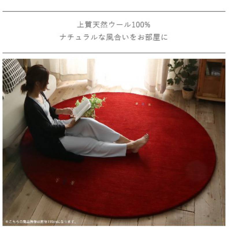 円形ラグ夏用6畳ラグ夏3畳おしゃれ丸型北欧絨毯センターラグカーペット滑り止め190円形安い2畳8畳赤ちゃんギャッペ