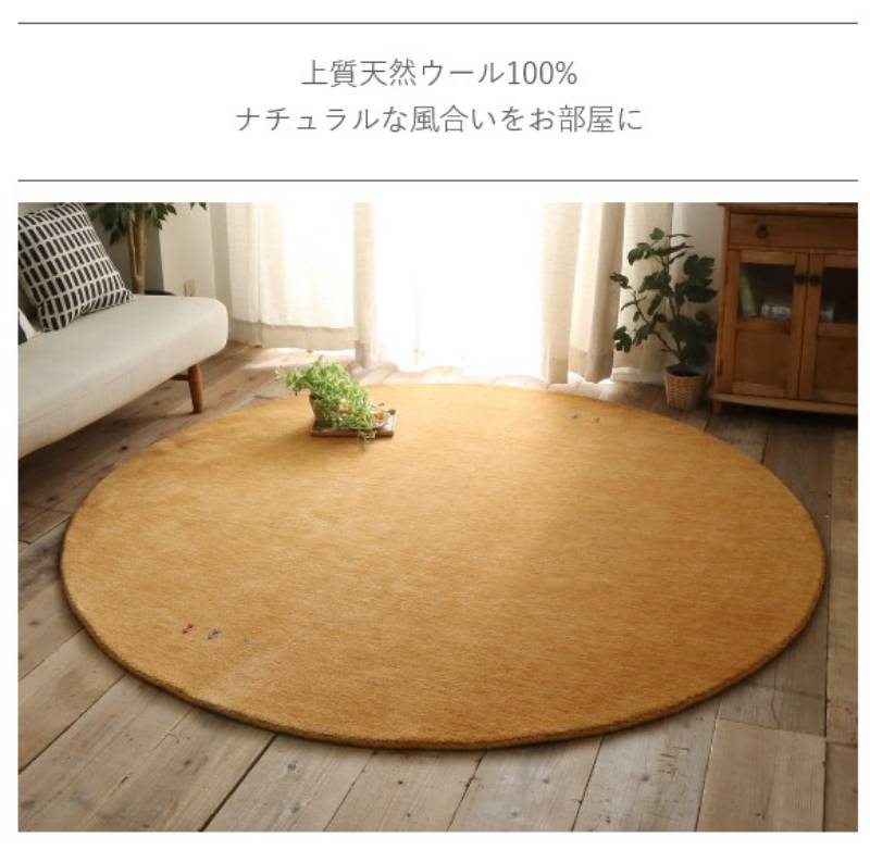 円形ラグ夏用6畳ラグ夏3畳おしゃれ丸型北欧絨毯センターラグカーペット滑り止め190円形安い2畳8畳赤ちゃんギャッペ