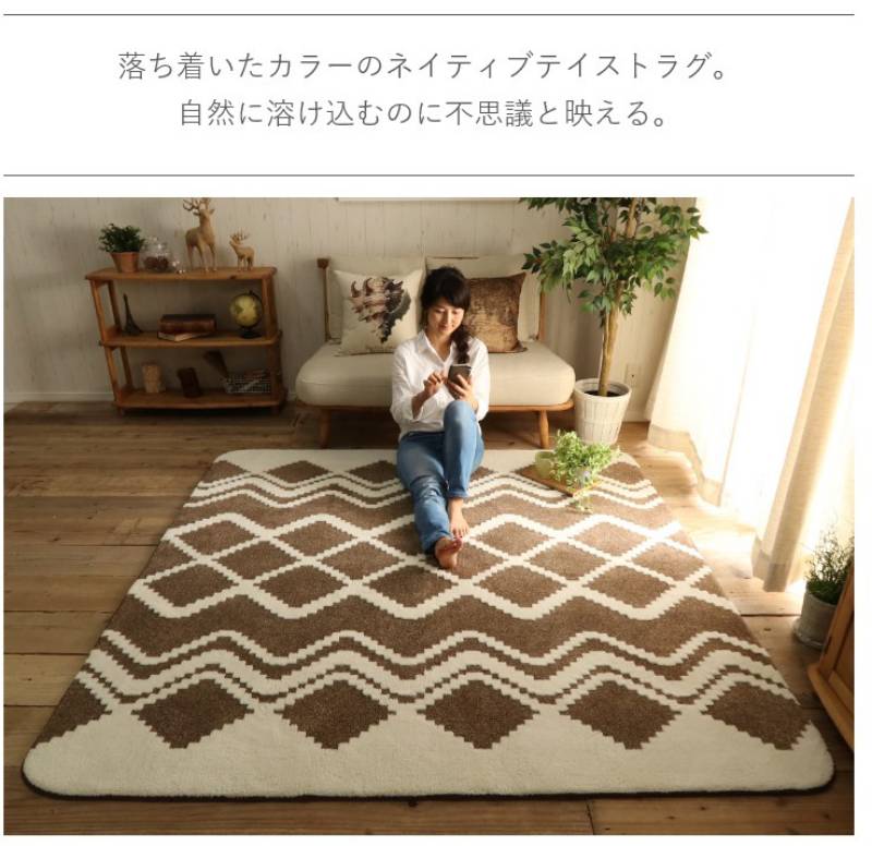 ラグマットラグ6畳洗えるカーペット3畳おしゃれ北欧絨毯240×330安い2畳8畳赤ちゃん滑り止めセンターラグオールシーズン