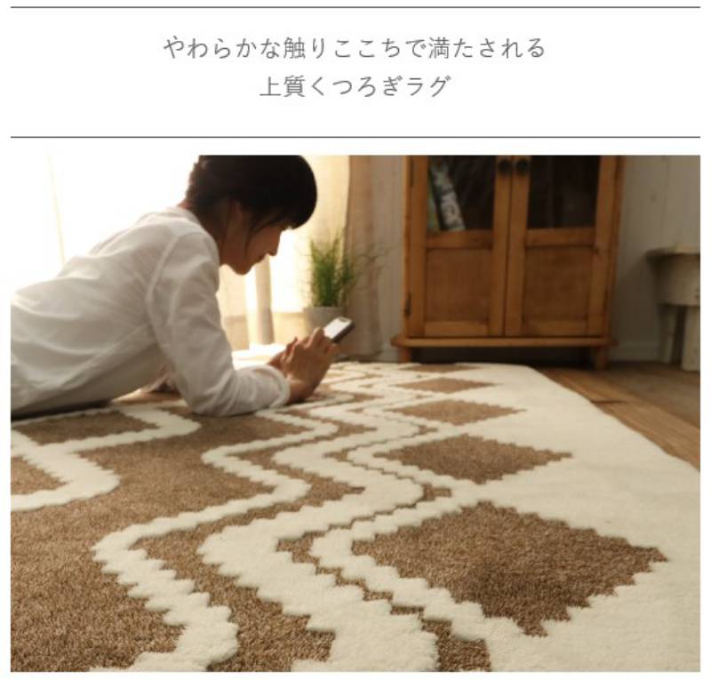 ラグマットラグ6畳洗えるカーペット3畳おしゃれ北欧絨毯240×330安い2畳8畳赤ちゃん滑り止めセンターラグオールシーズン