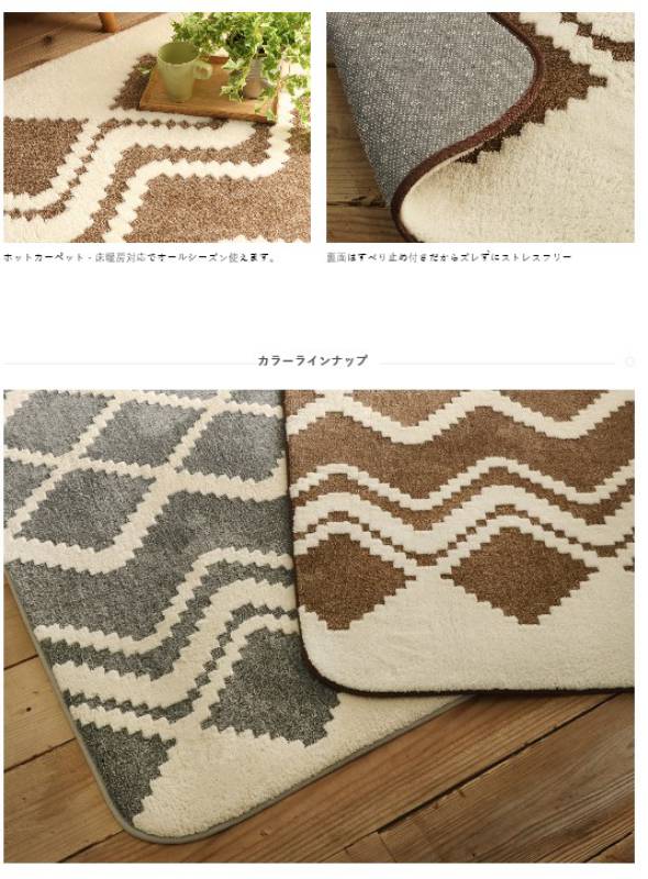 ラグマットラグ6畳洗えるカーペット3畳おしゃれ北欧絨毯240×330安い2畳8畳赤ちゃん滑り止めセンターラグオールシーズン