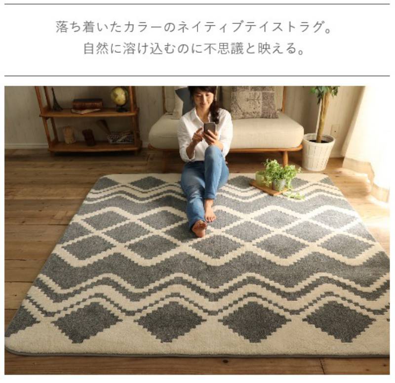 ラグマットラグ6畳洗えるカーペット3畳おしゃれ北欧絨毯240×330安い2畳8畳赤ちゃん滑り止めセンターラグオールシーズン