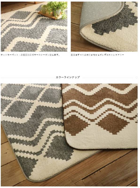 ラグマットラグ6畳洗えるカーペット3畳おしゃれ北欧絨毯240×330安い2畳8畳赤ちゃん滑り止めセンターラグオールシーズン