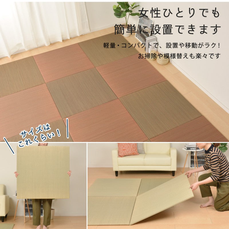 置き畳ユニット畳半畳薄い82センチペット防カビフローリングい草畳マット置きリビング畳ユニットユニット軽量抗菌防臭敷くだけ賃貸12枚滑り止めモダン団地防音赤ちゃん縁なし正方形大判子供ミニい草マットシステム畳ござ薄型和室