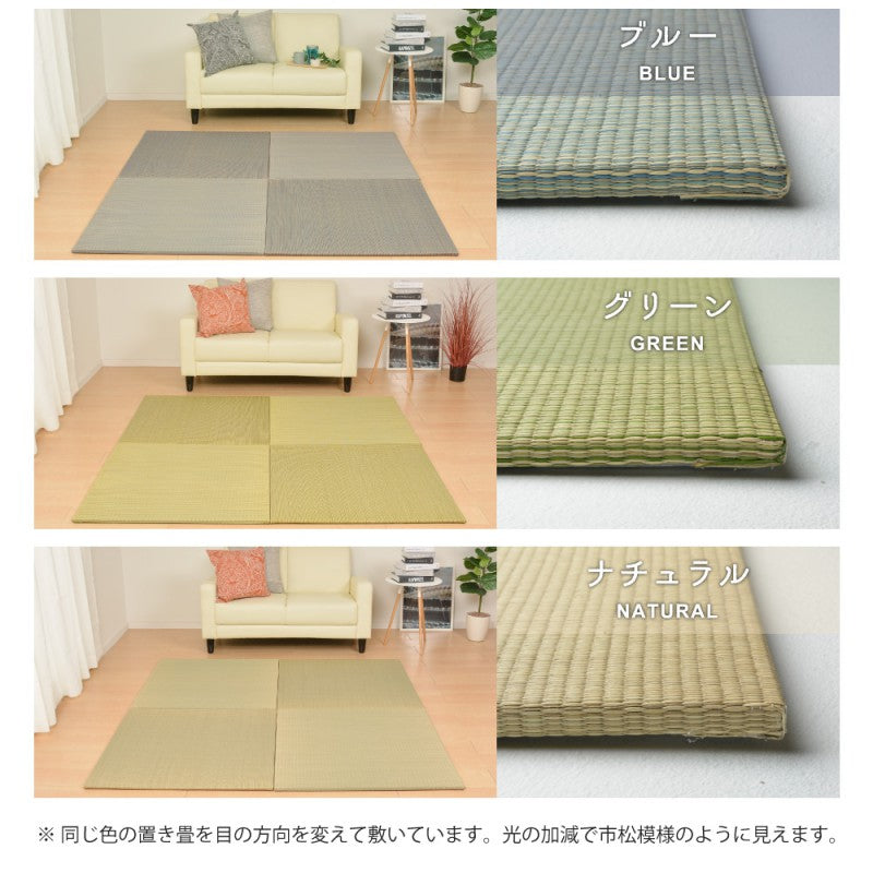置き畳