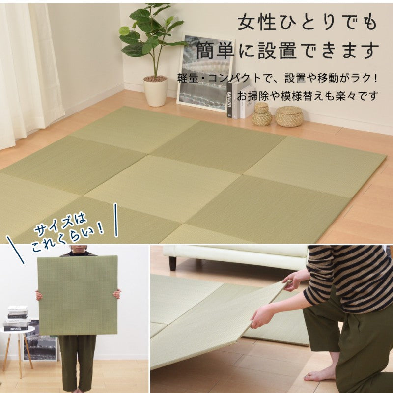 置き畳ユニット畳半畳薄い65センチペット防カビフローリングい草畳マット置きリビング畳ユニットユニット軽量抗菌防臭敷くだけ賃貸12枚滑り止めモダン団地防音赤ちゃん縁なし正方形大判子供ミニい草マットシステム畳ござ薄型和室