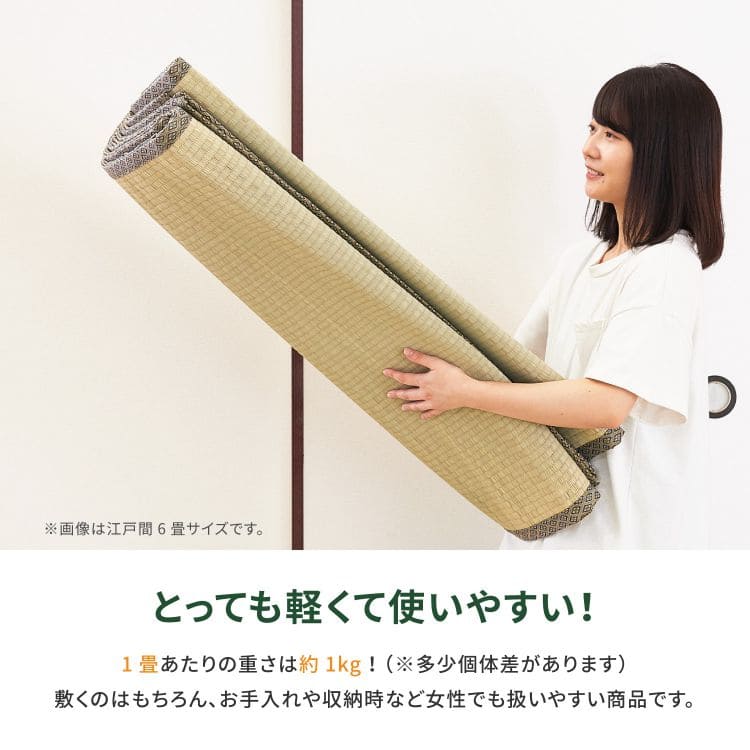 い草上敷き4畳半カーペット夏江戸間リバーシブルペット対応い草カーペット抗菌防臭正方形ござ夏用ラグ上敷き畳おしゃれ花ございぐさ畳の上