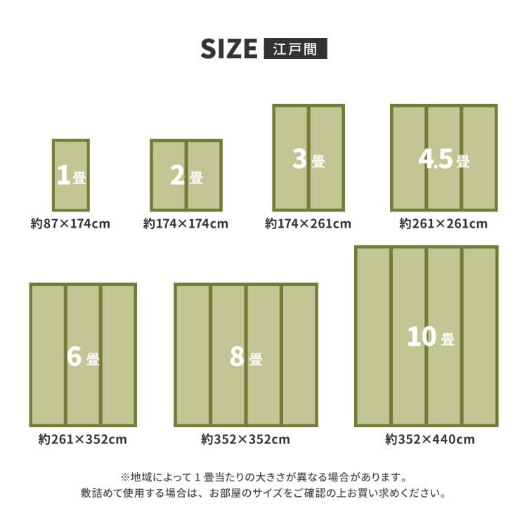 い草上敷き6畳カーペット夏江戸間リバーシブルペット対応い草カーペット抗菌防臭長方形ござ夏用ラグ上敷き畳おしゃれ花ございぐさ畳の上