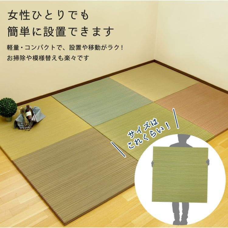 置き畳ユニット畳フローリング畳い草セット12枚防音おしゃれいぐさ厚手82cmサイズペット正方形ござずれ防止彩敷くだけ賃貸ロータイプ